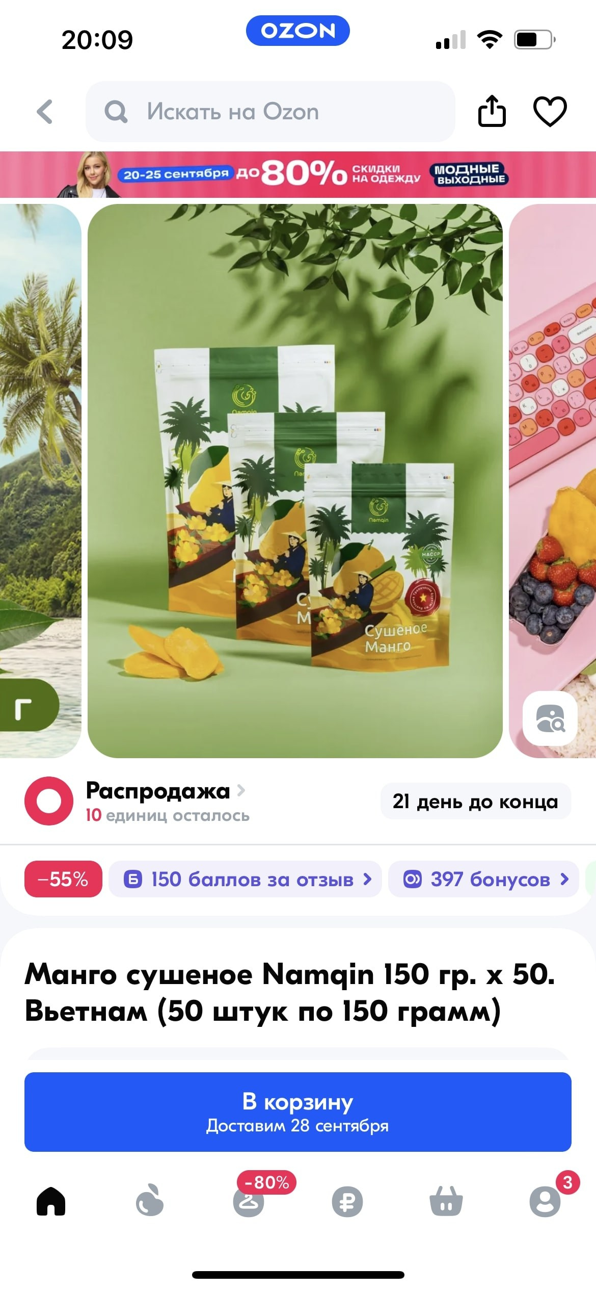 Предметная съемка для маркетплейсов | Москва. Предметный фотограф Москва | Фуд-фотограф в Москве Елизавета Елизарова