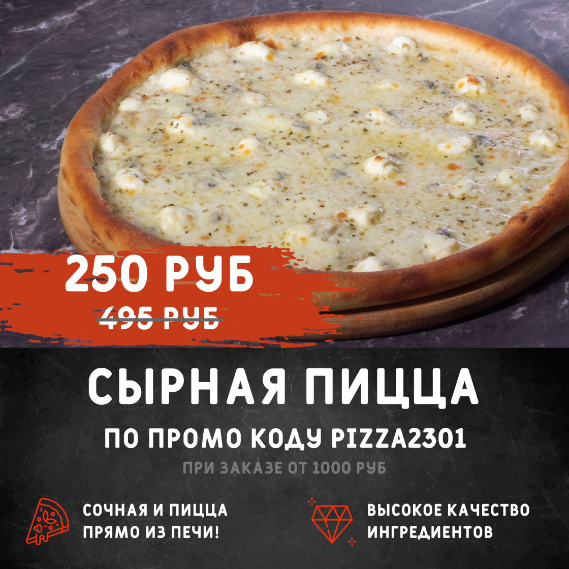 Проект 1st Burger | Александр Островский