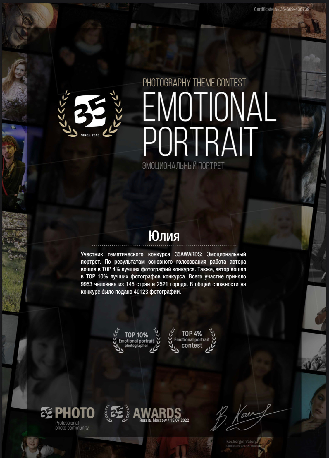 Фотограф Московская область поселок Шаховская