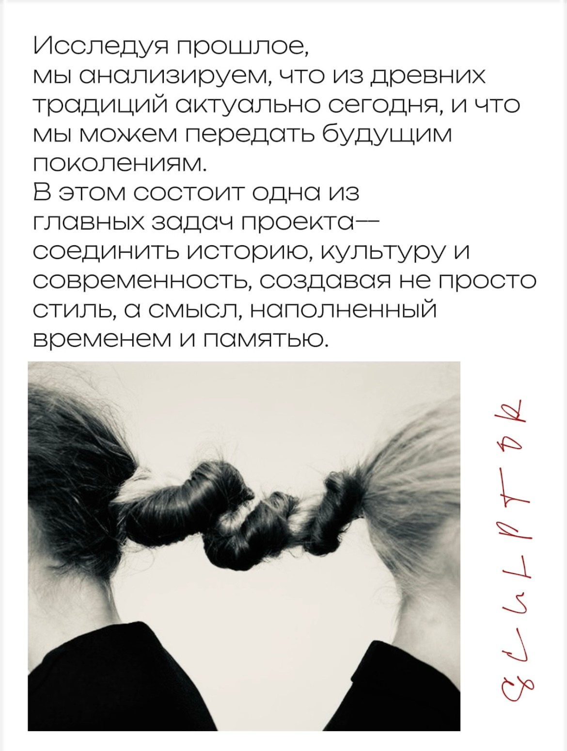 Перформанс СОБЫТИЕ. август 25. SCULPTOR