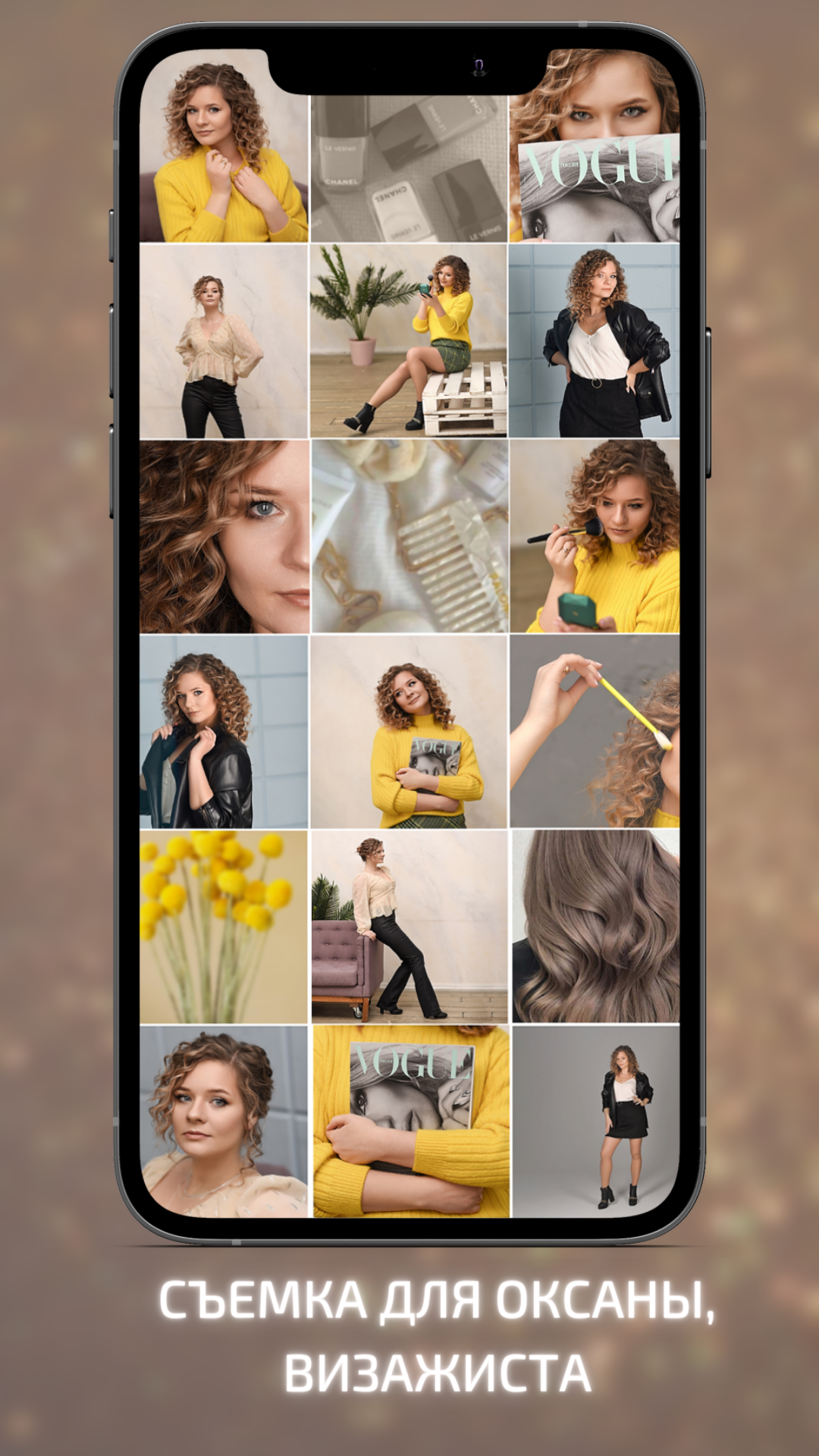 Деловая фотосессия для женщин в студии Москва