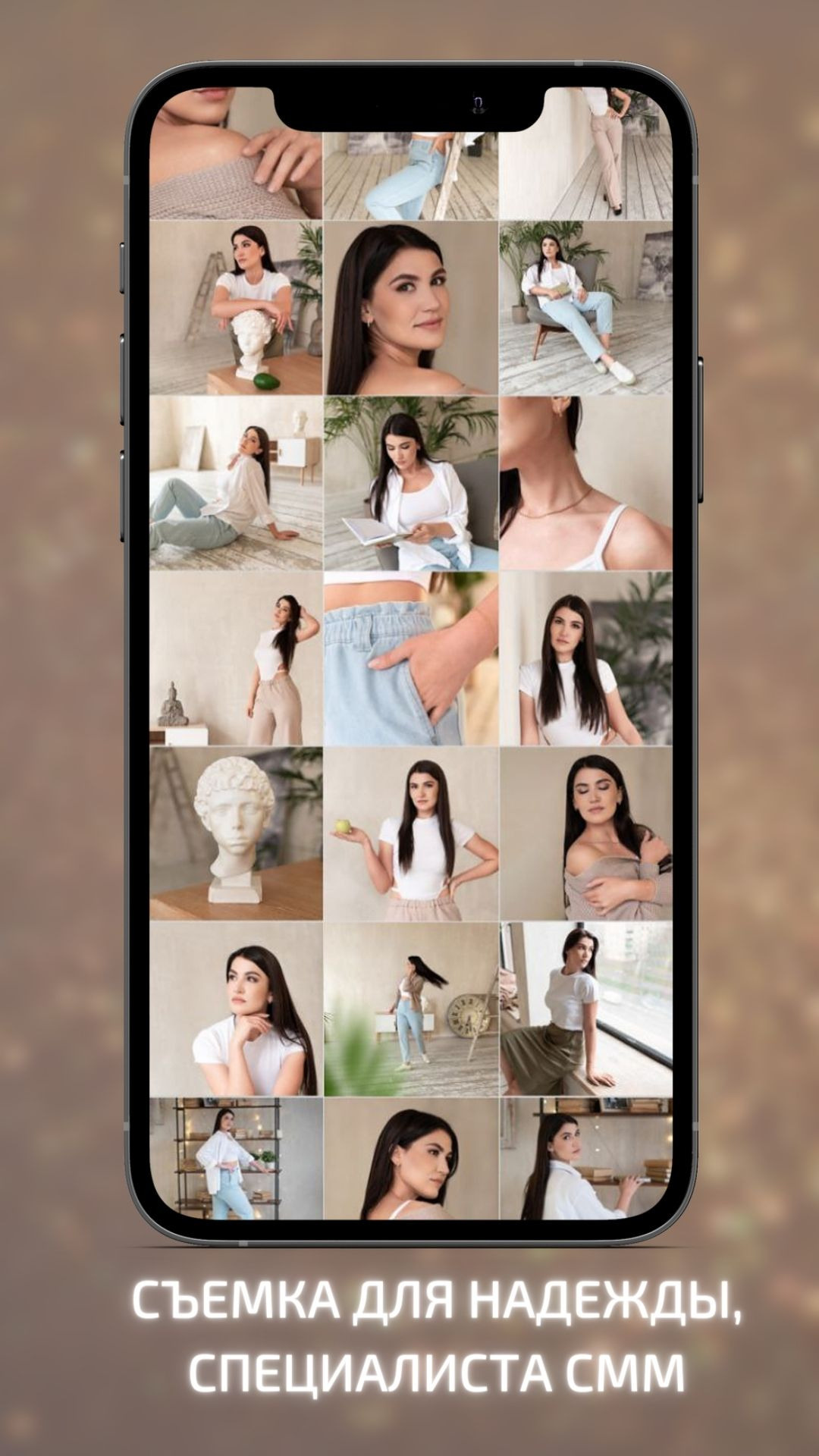 Деловая фотосессия для женщин в студии Москва