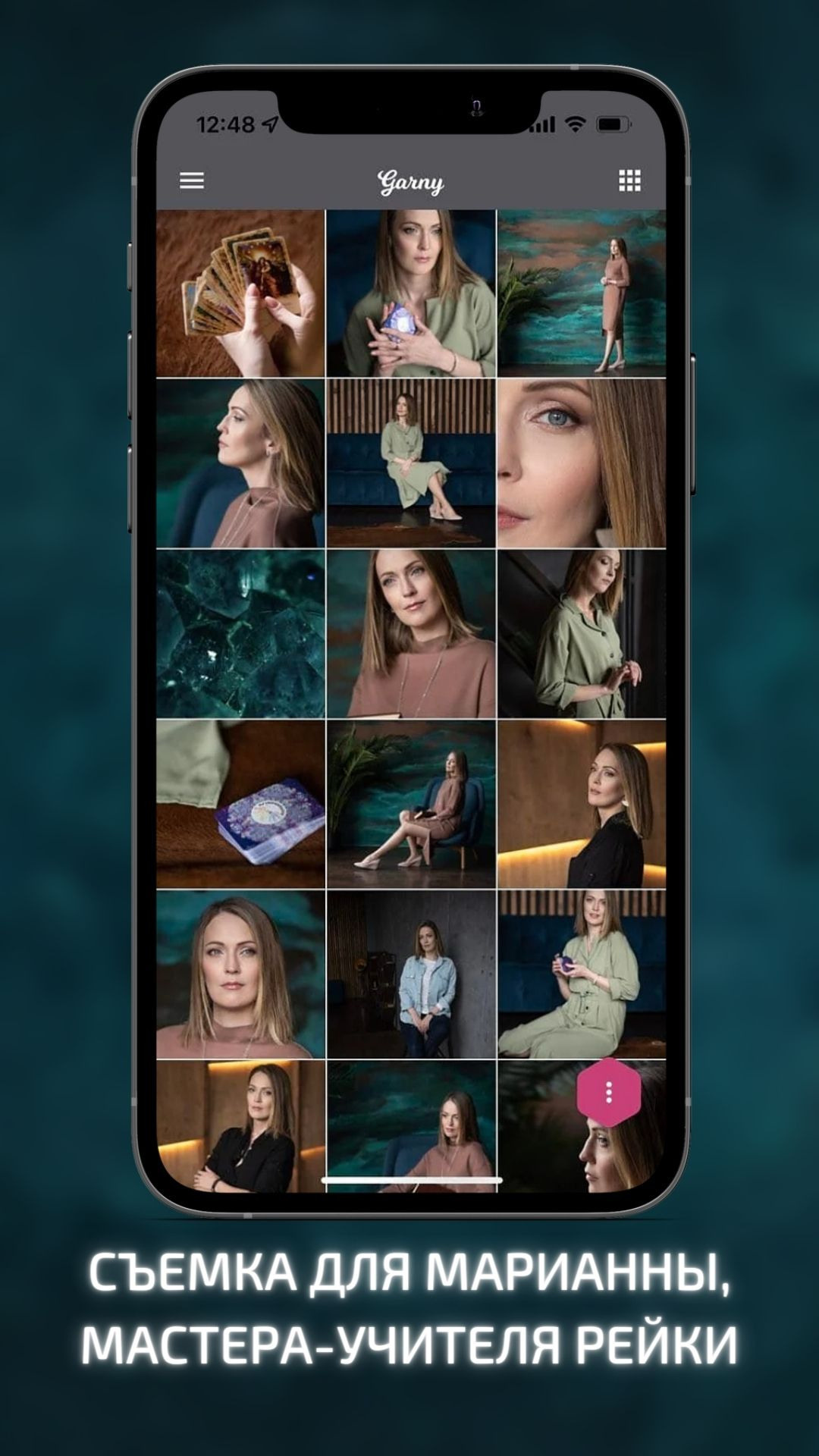 Деловая фотосессия для женщин в студии Москва