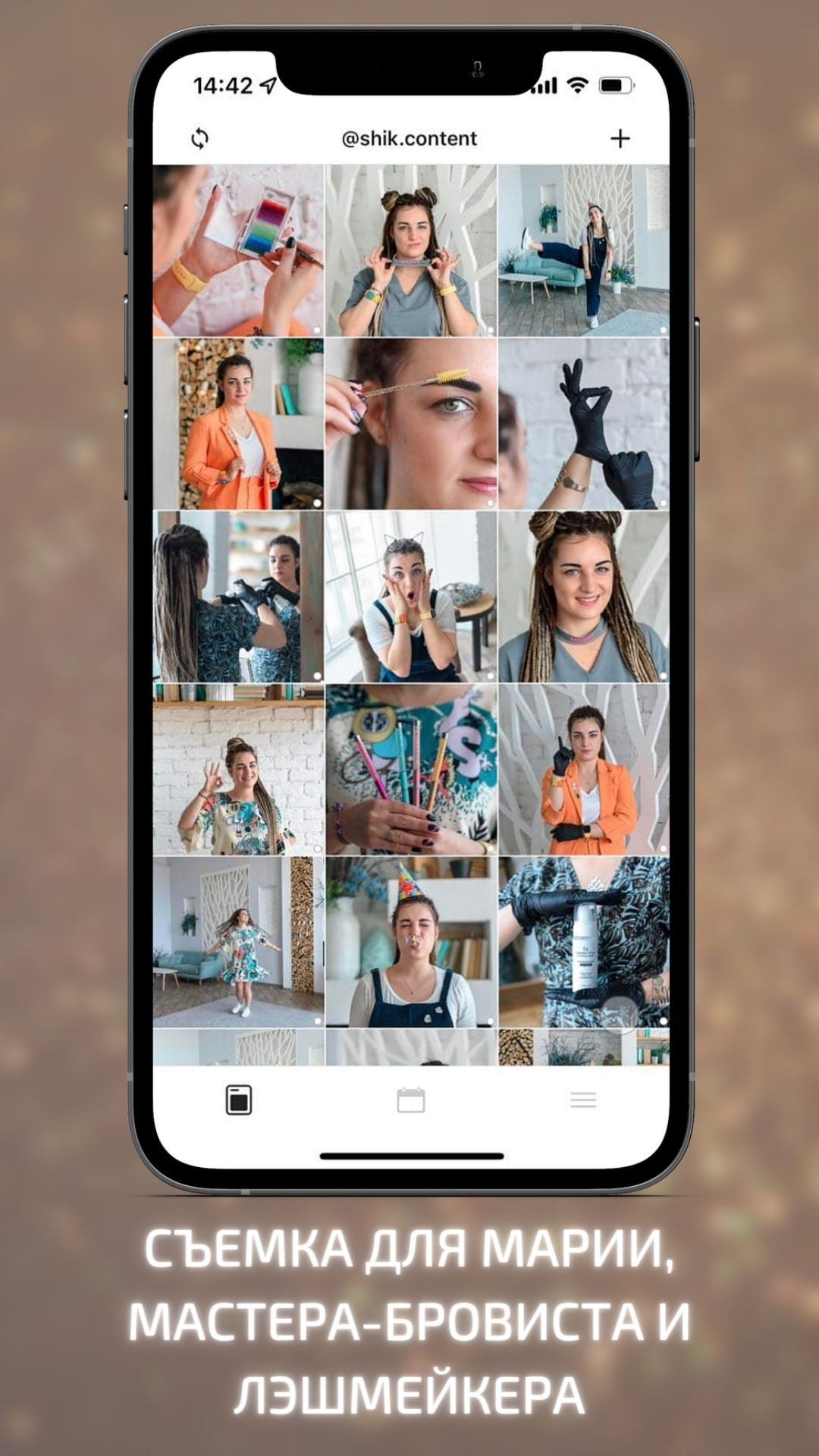Деловая фотосессия для женщин в студии Москва