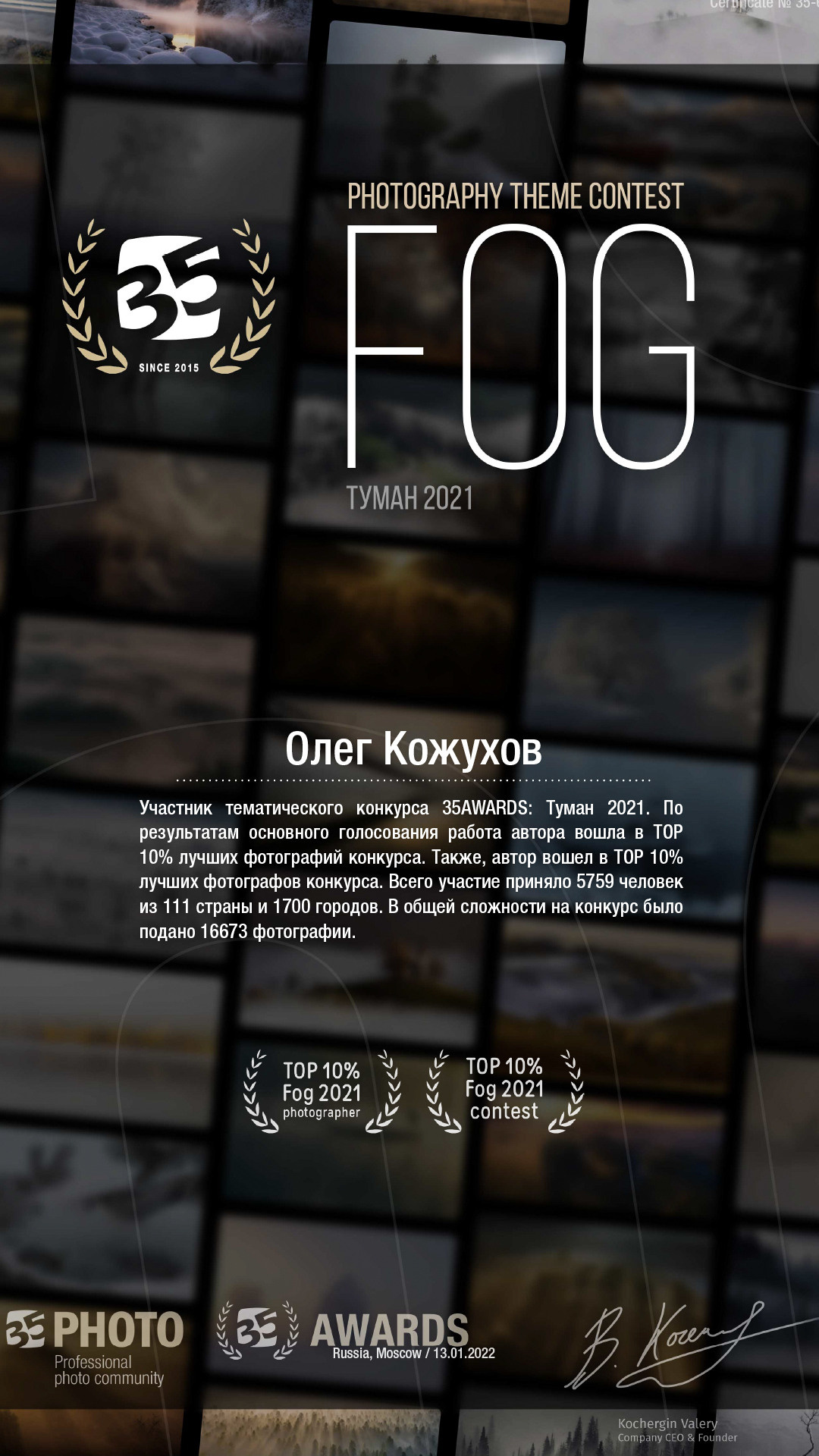 Кожухов Олег, Северная Осетия-Алания, Владикавказ. Джип туры по горам Осетии, фотосессии в горах