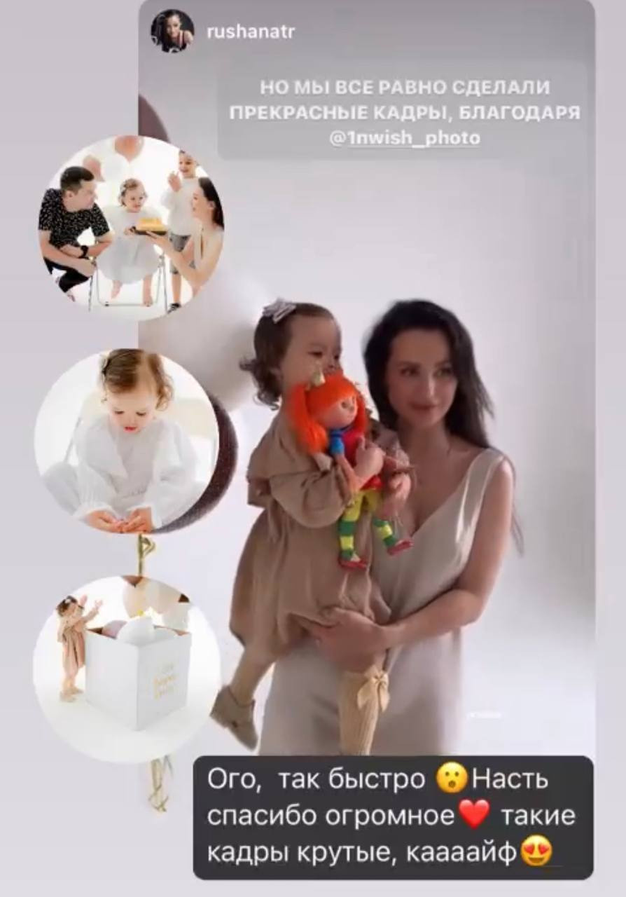 Отзыв о 1nwish.ru