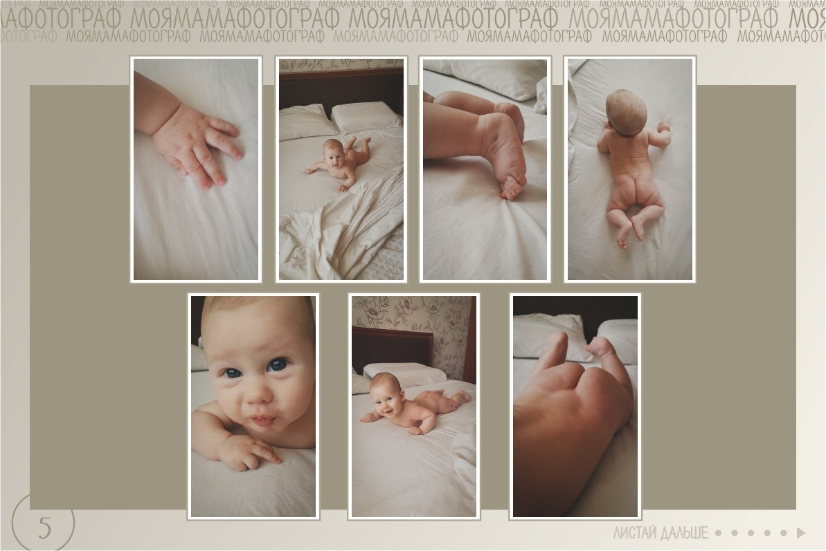 Уроки фотографии для мамы. Фотограф новорожденных в Магнитогорске Ксюша Борисова