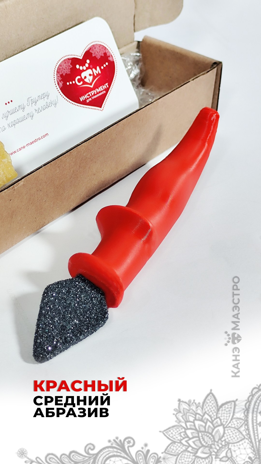 Груммерские ножи для тримминга жесткошерстных джек рассел терьеров купить. КАНЕ МАЭСТРО — питомник Джек рассел терьеров