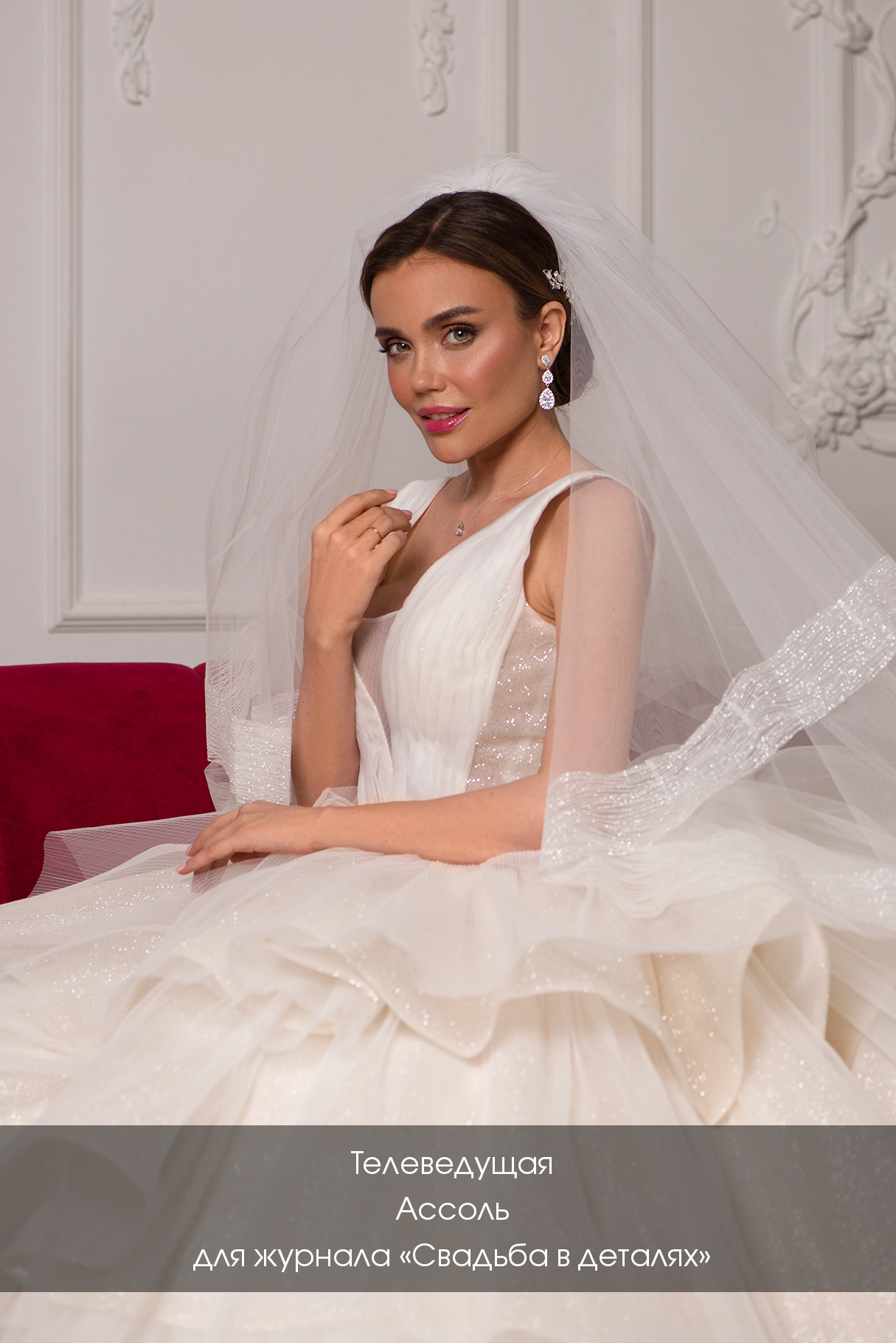 ТУРМАЛИН ТАНЯ ЖЕНСКИЙ ФОТОГРАФ В МОСКВЕ