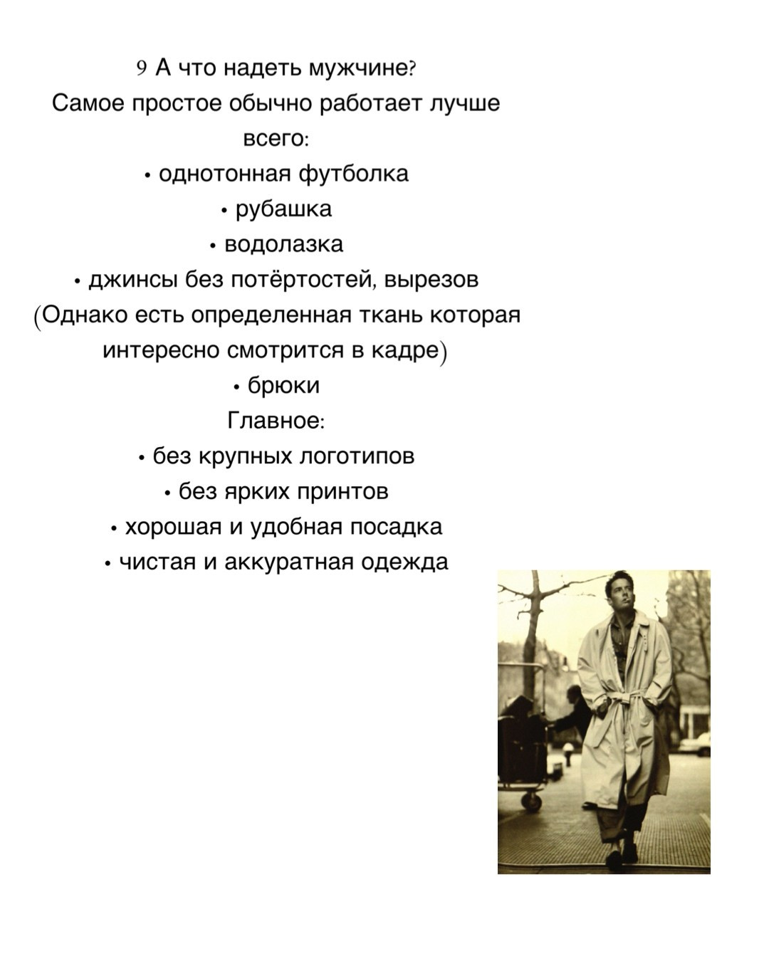 ГЛАВНАЯ. Портретный фотограф DanilNabody