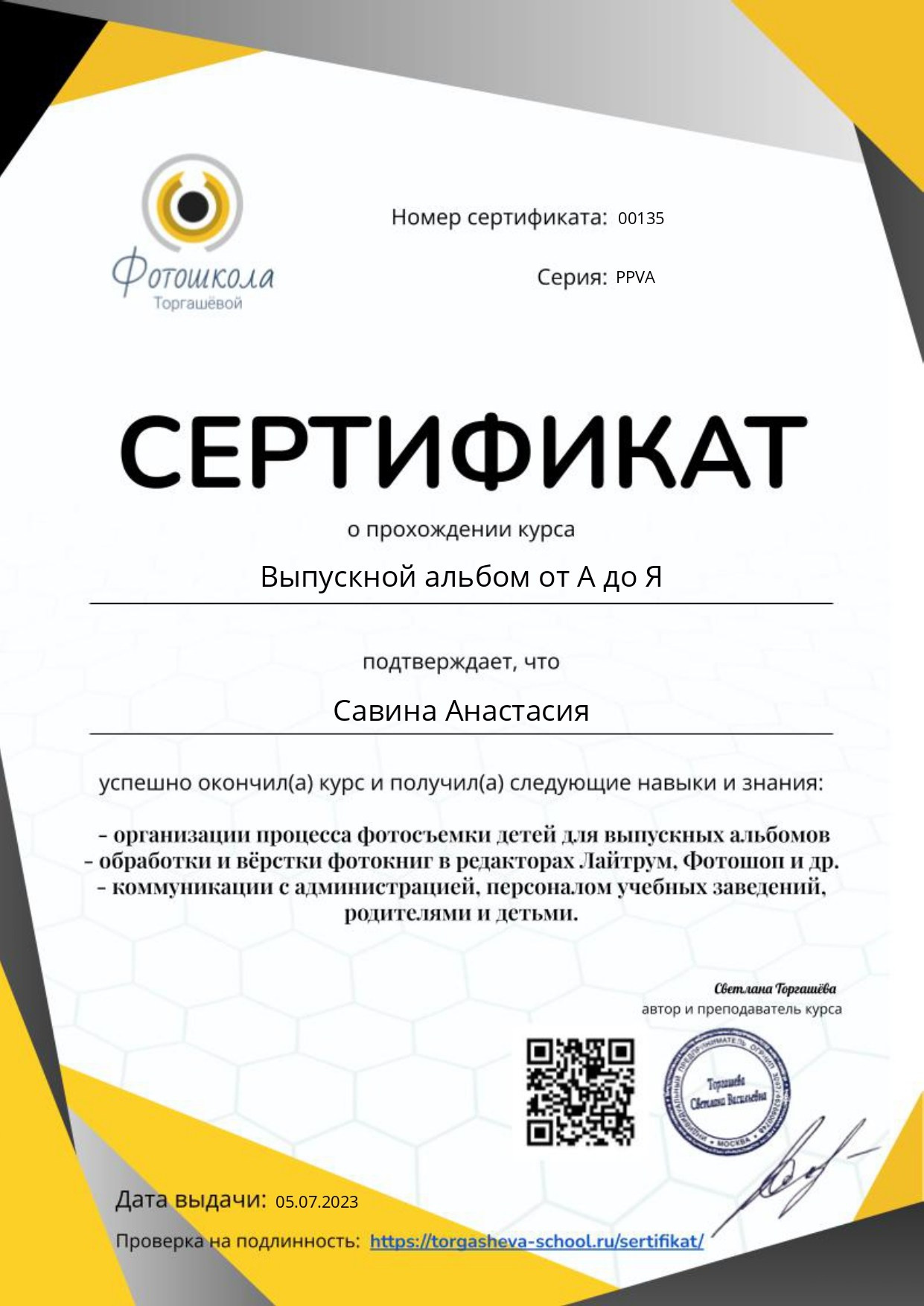 Анастасия Савина — фотограф в Москве. Фотосессия новорожденных в Москве фотограф Савина Анастасия