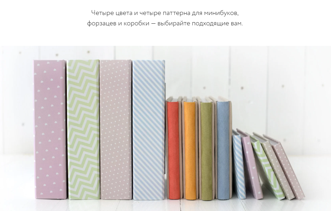 ФОТОКНИГИ. BABY ZOOM фотостудия в Казани