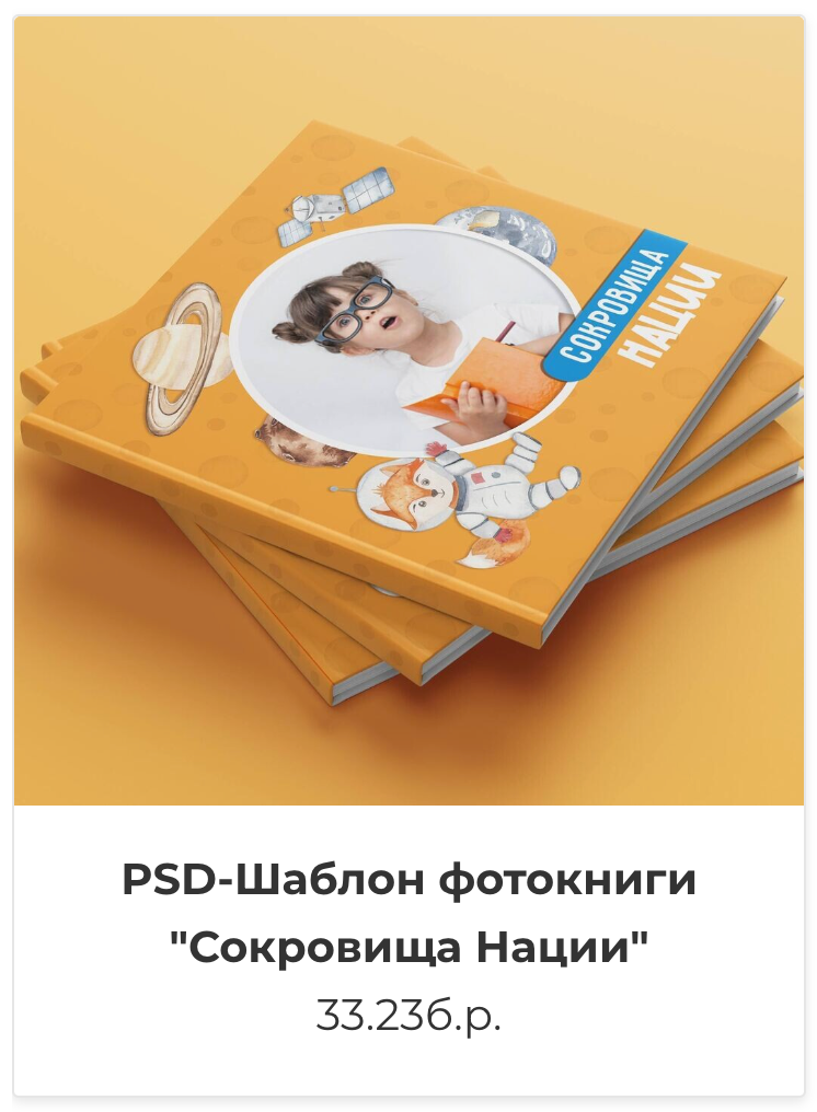 Фотокниги. Фотография и видеосъёмка