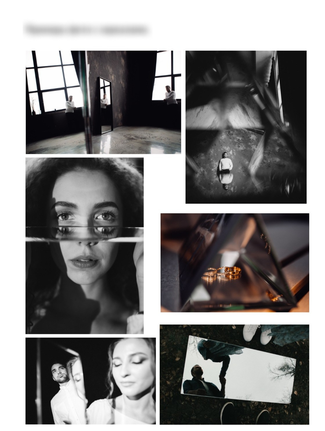 Образовательные материалы