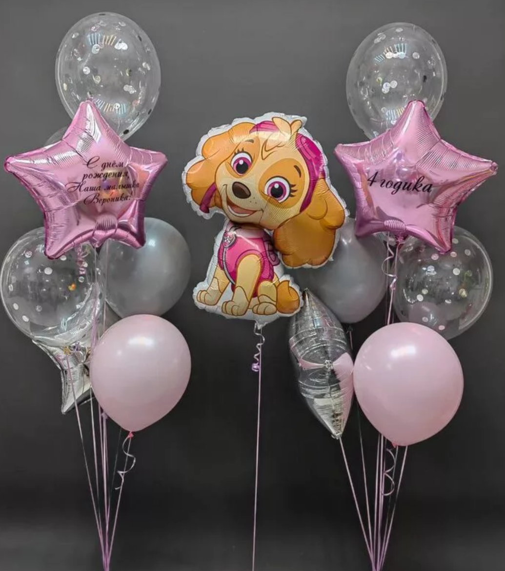 Prodavnica balona Novi Sad Prodavnica balona Beograd. Шары с гелием, фотозоны Нови Сад Белград. Balone i dekoracije od balona Novi Sad Beograd