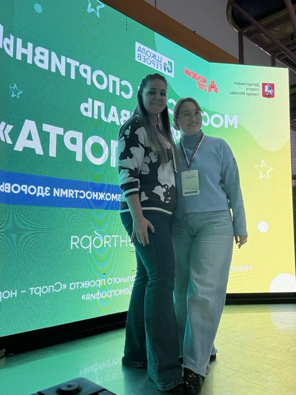 Фестиваль III «Георги Спорта» от НКО ШКОЛА ГЕРОЕВ, батутного центра «В НЕБО и галереи „Осторожно Хрупкое“». Декор для дома