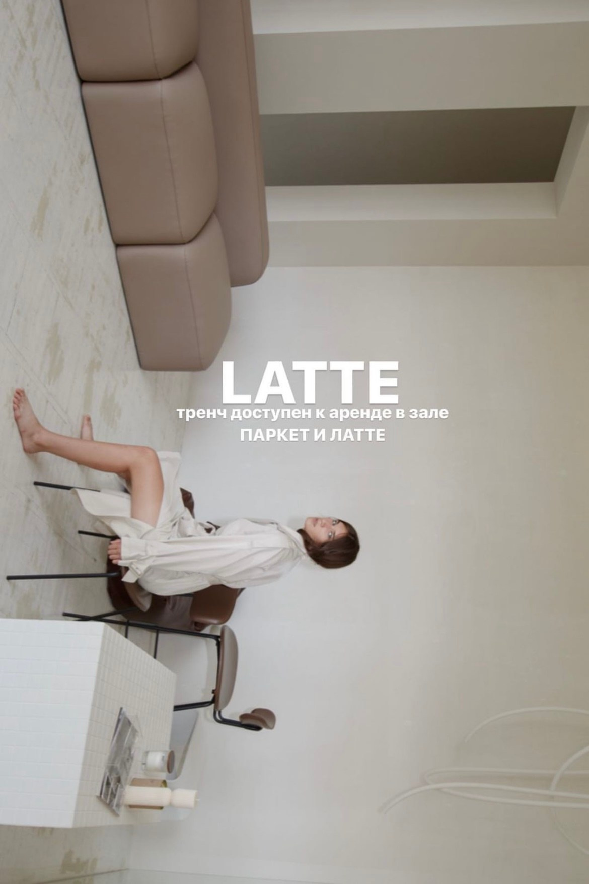 Студии Краснодара. Фотограф Наталия Бегдан