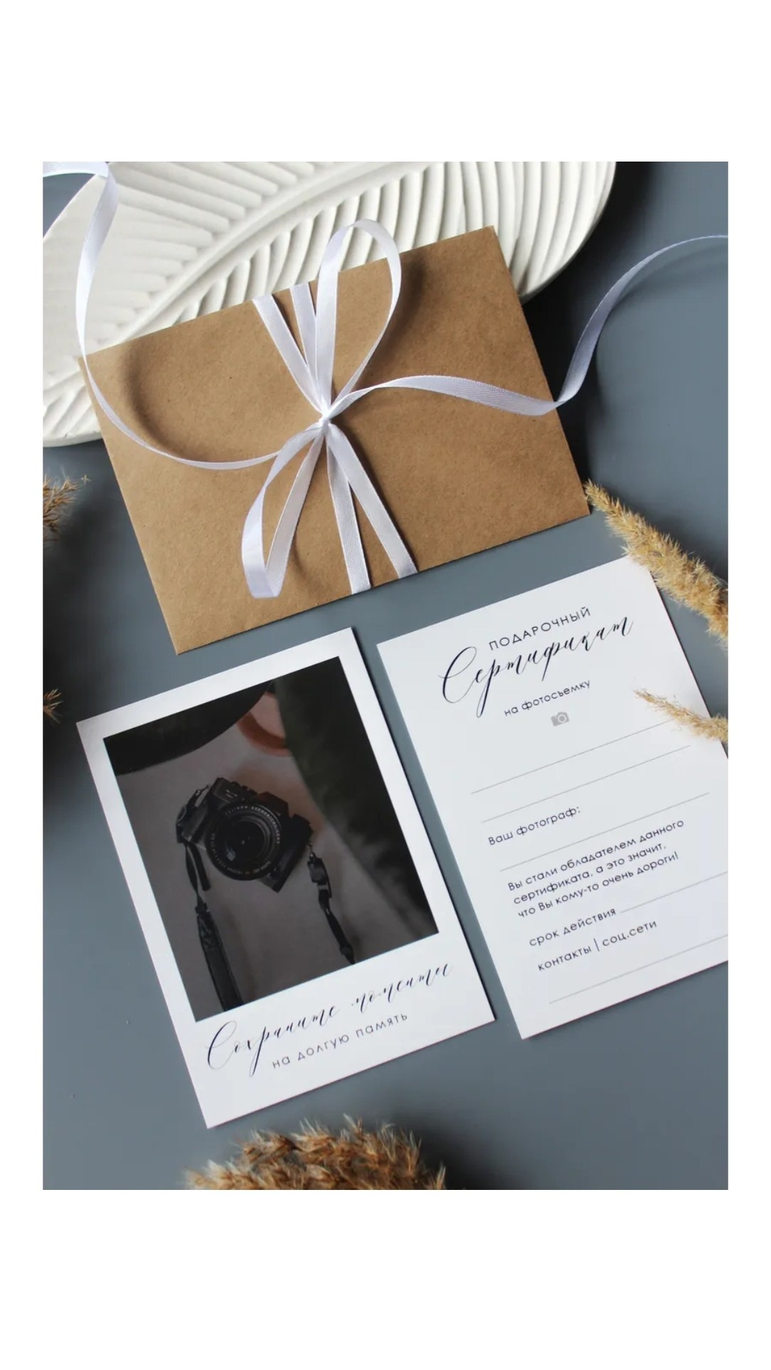 Фотограф Татьяна Марсуверских г. Жуковский, Москва. Репортаж, артфотограф, подарочные сертификаты на фотосессию. Фотограф для маркетплейсов, фотоуслуги в Жуковском Татьяна Марсуверских