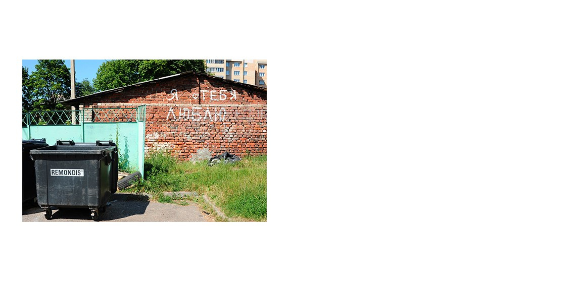 DON'T LET ME DISAPPEAR. Anastasia Segrenyova photography