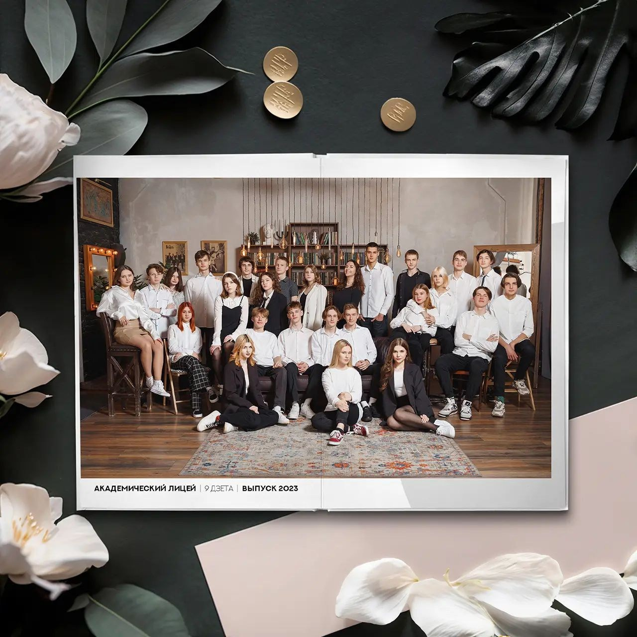 Выпускной альбом ЛАЙТ +. GRAPHITE BOOK