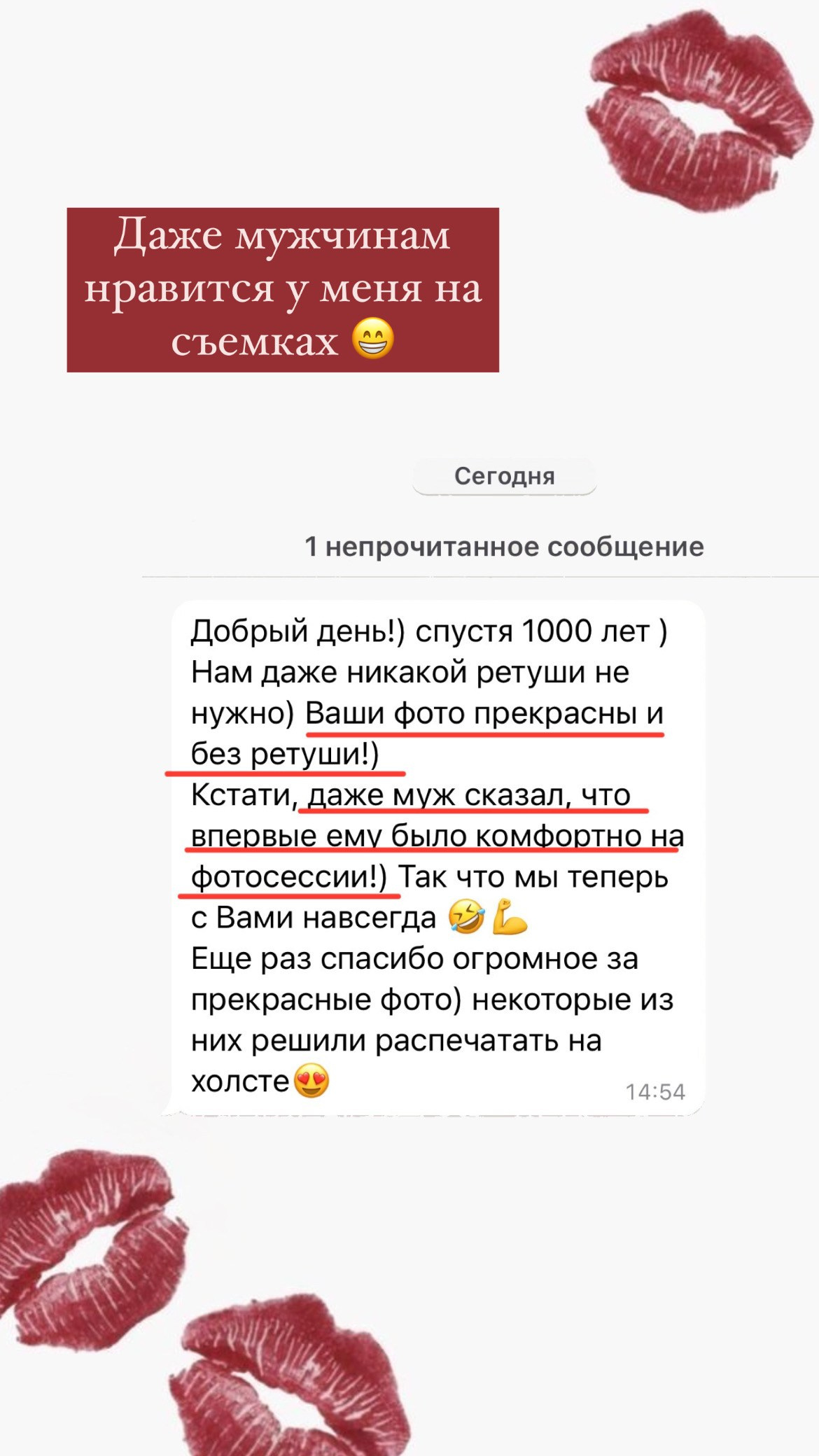 Семейный и свадебный фотограф в Новосибирске Иванова Яна