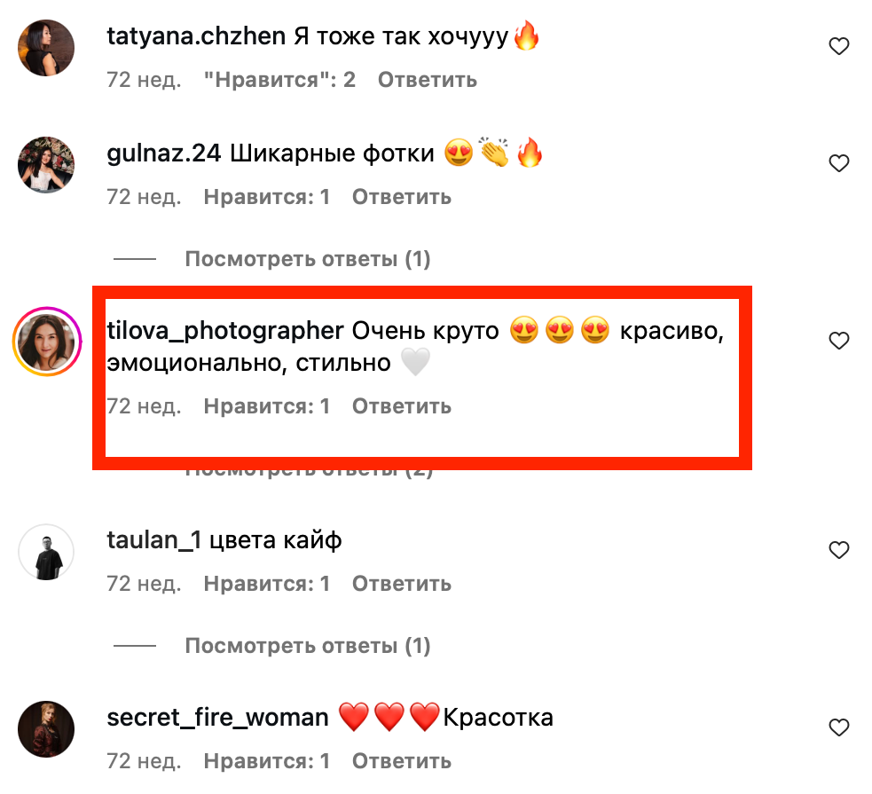 Контент-съемка для визажиста Марии