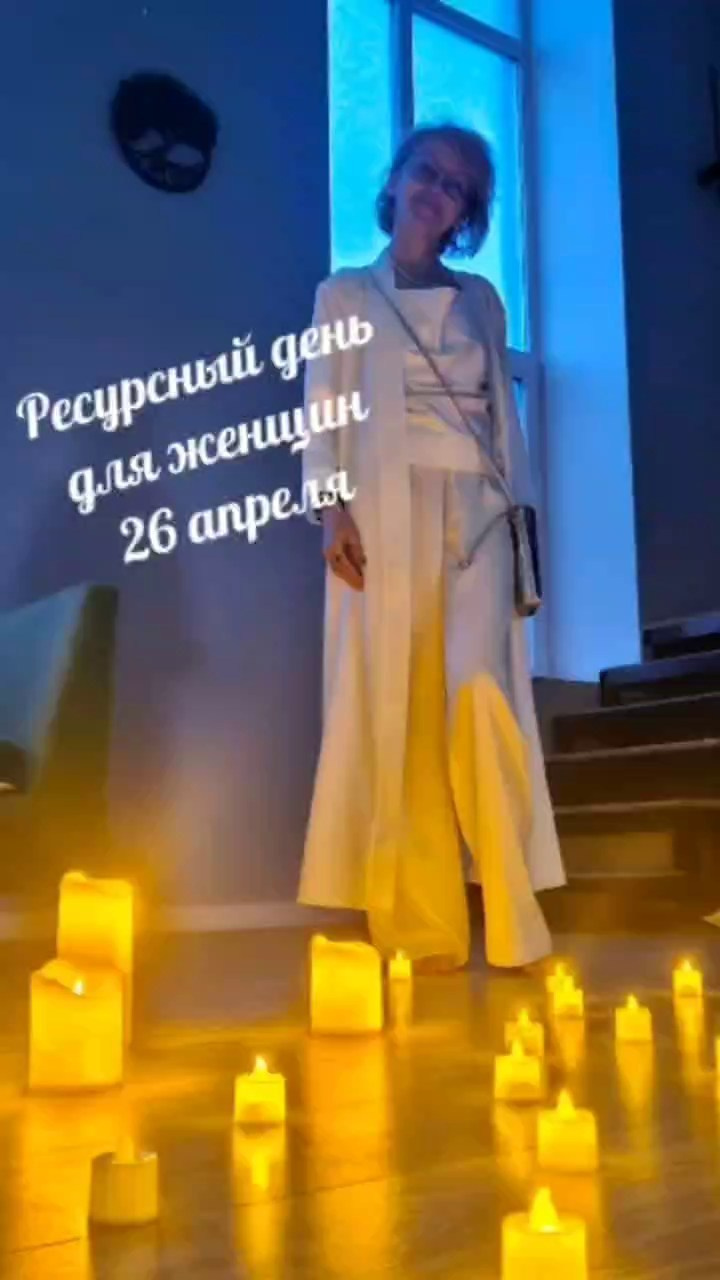 Сопровождение мероприятий (йога, женский круг, девичник). Ханг-дуэт «Биение Сердца»