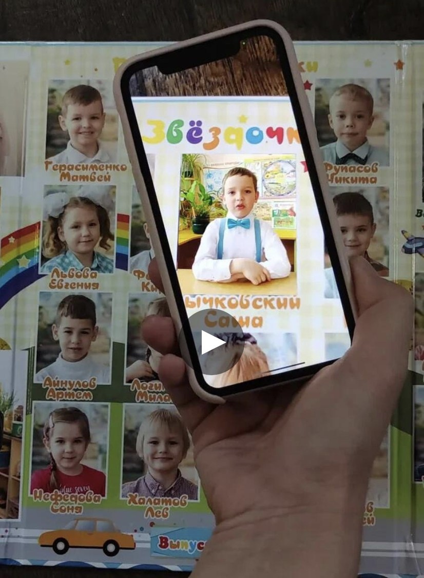 Оживающие фотографии. Выпускные альбомы для школ и детских садов в Иваново