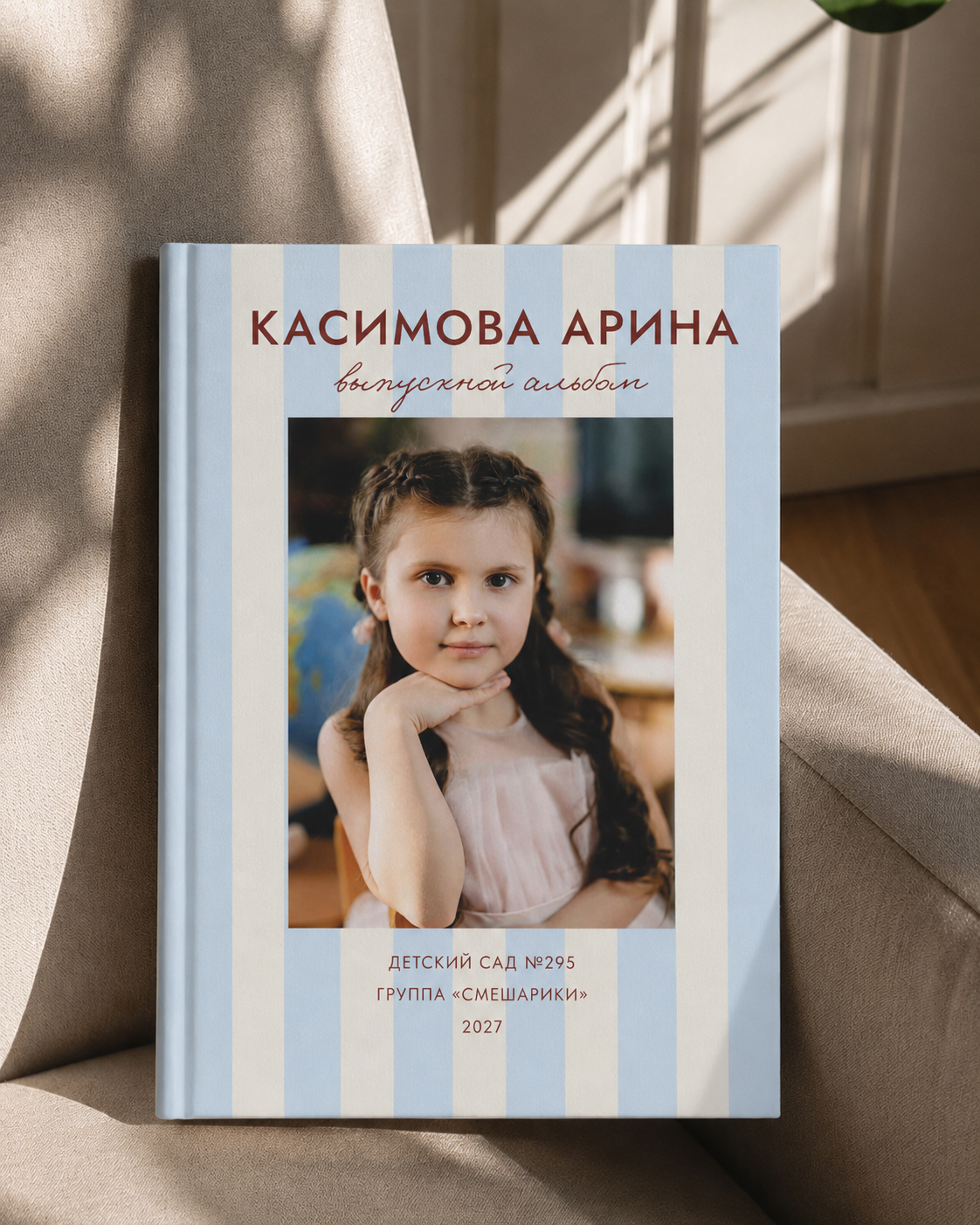 Выпускные альбомы «Окейкнига»