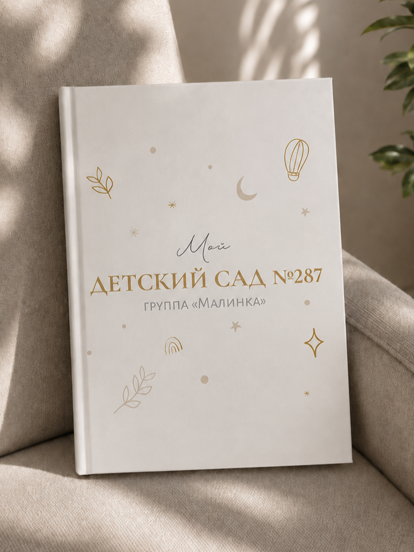 Выпускные альбомы «Окейкнига»