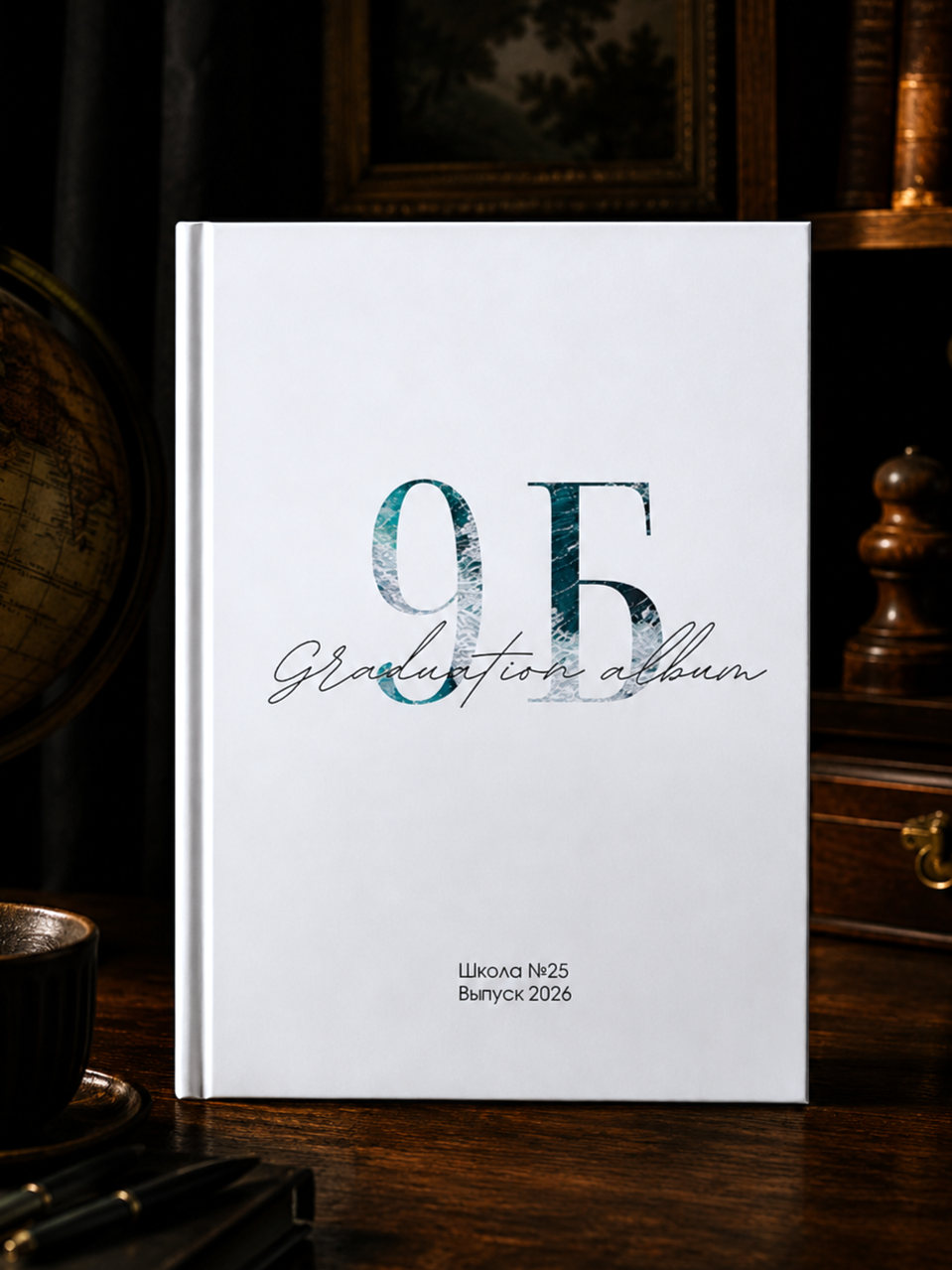 Выпускные альбомы «Окейкнига»