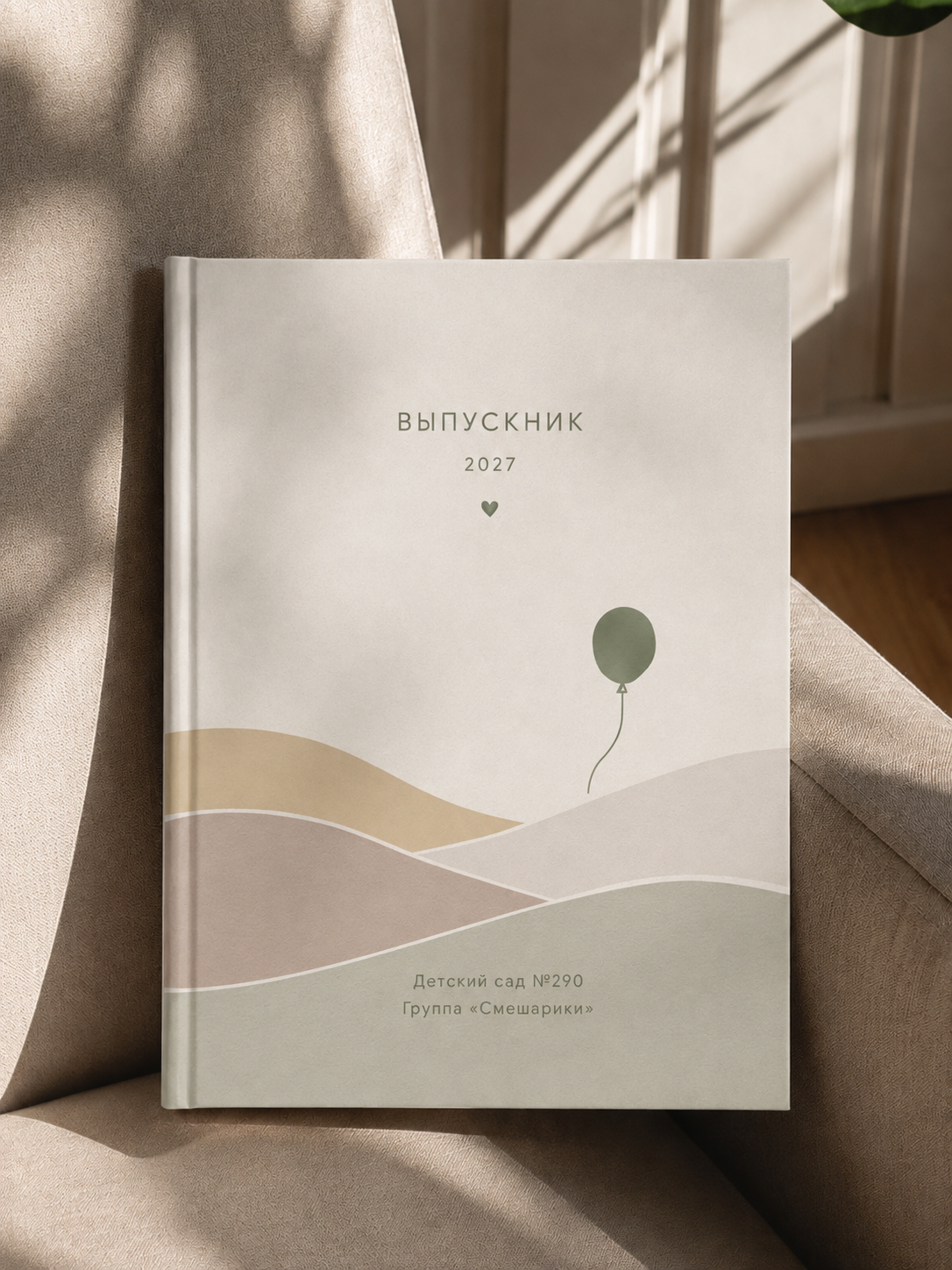 Выпускные альбомы «Окейкнига»
