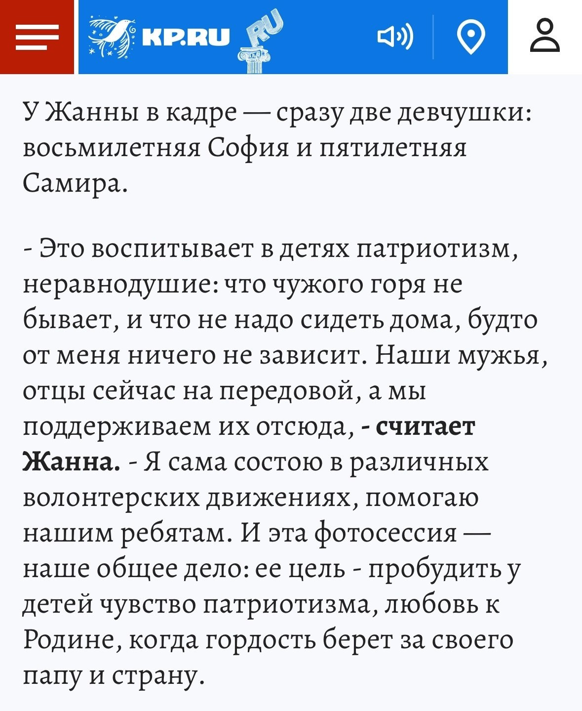 Проект «Папа, я тебя жду». Фотограф Наталия Шляпина в Ростове-на-Дону