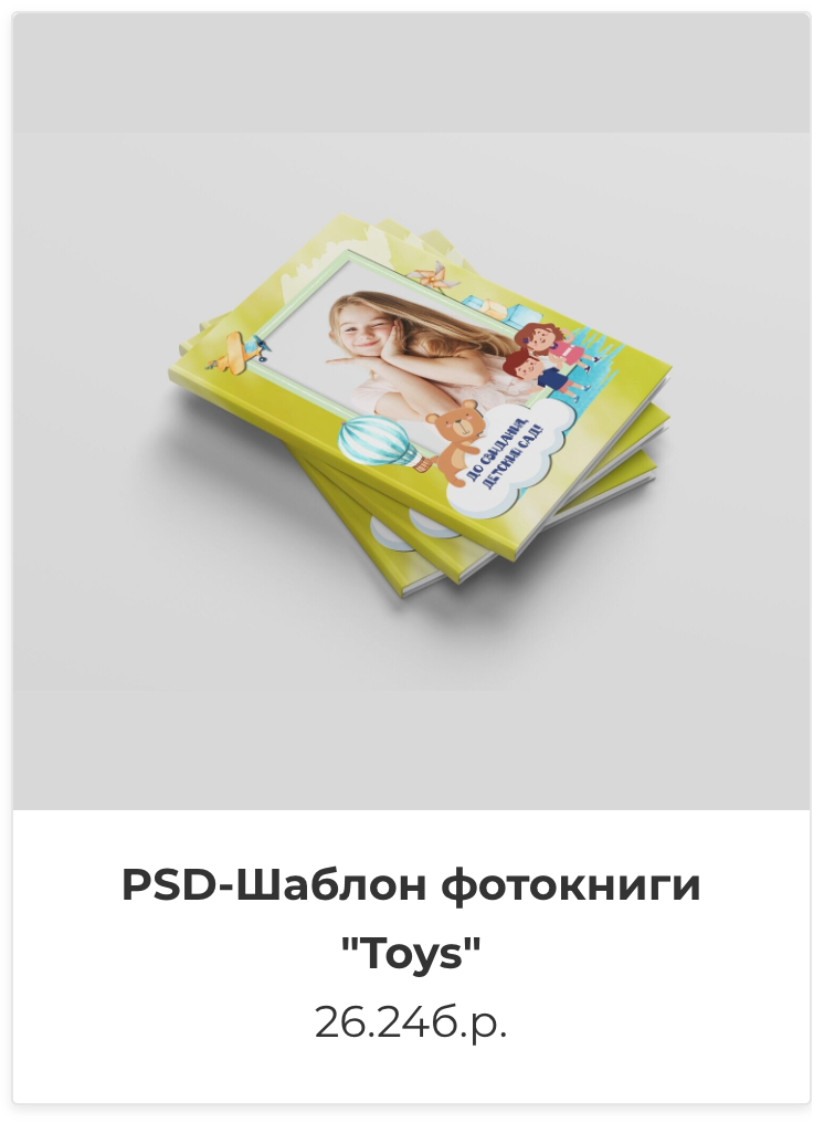 Фотокниги. Фотография и видеосъёмка