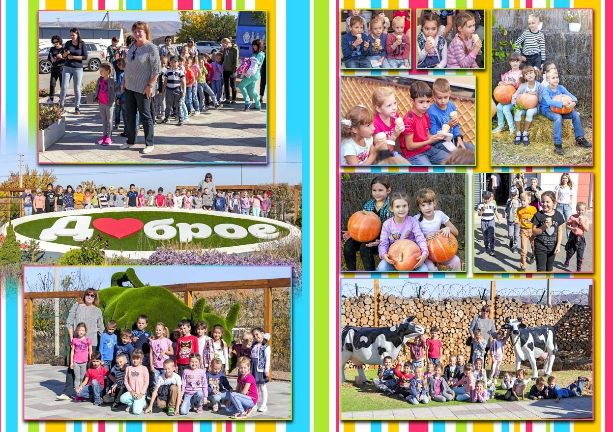 Школьная фотокнига для младших классов , дизайн "3D-первый класс". Школьный фотограф в Евпатории