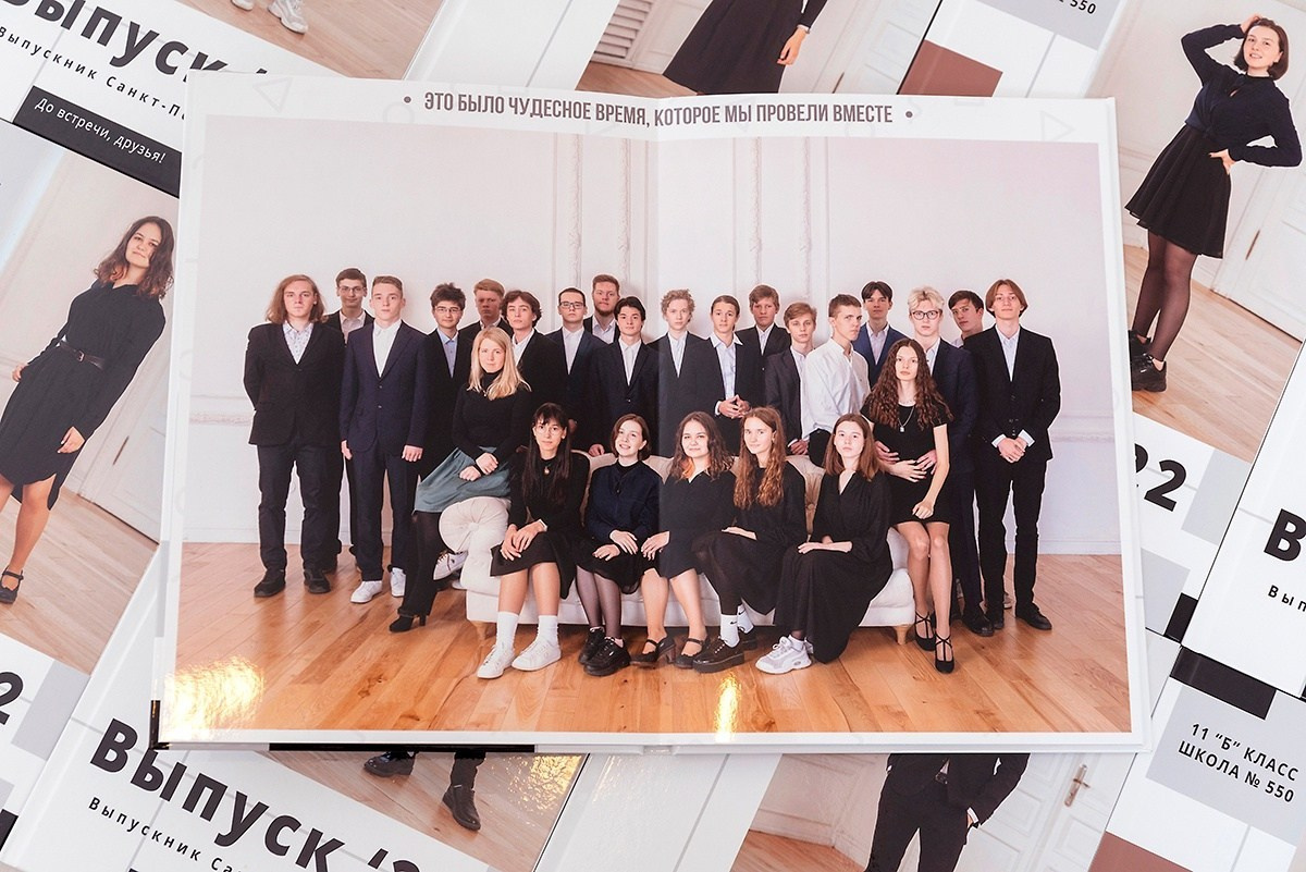 Выпуск Плюс. Школа 9, 11 класс. Выпускные альбомы СПБ. Фотограф в Садик и Школу