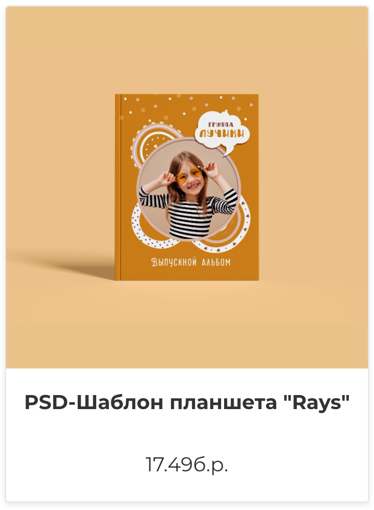 Фотокниги. Фотография и видеосъёмка