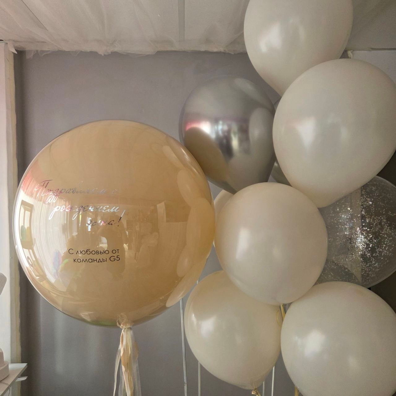 Prodavnica balona Novi Sad Prodavnica balona Beograd. Шары с гелием, фотозоны Нови Сад Белград. Balone i dekoracije od balona Novi Sad Beograd