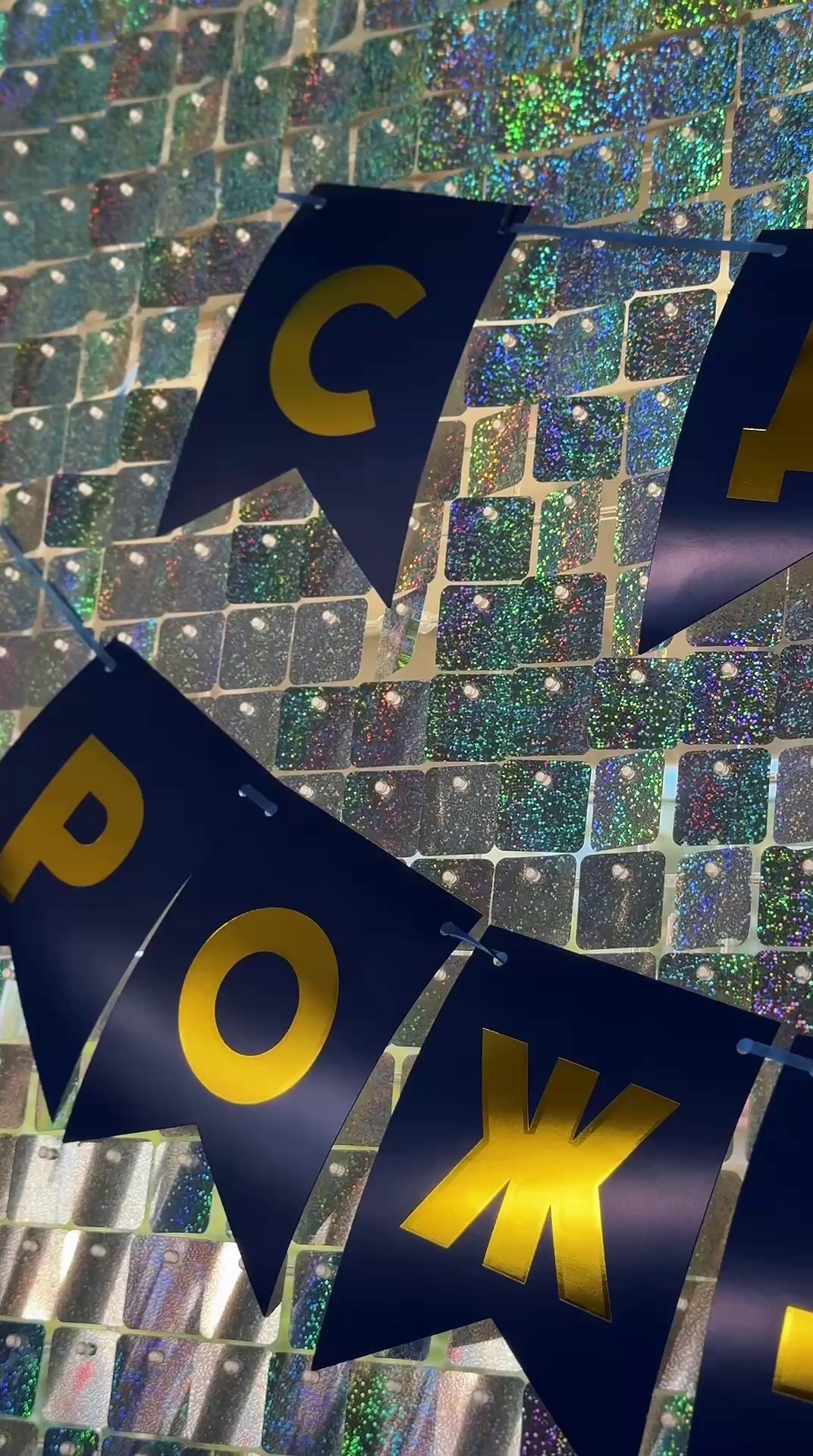 Мероприятия видер. Главная