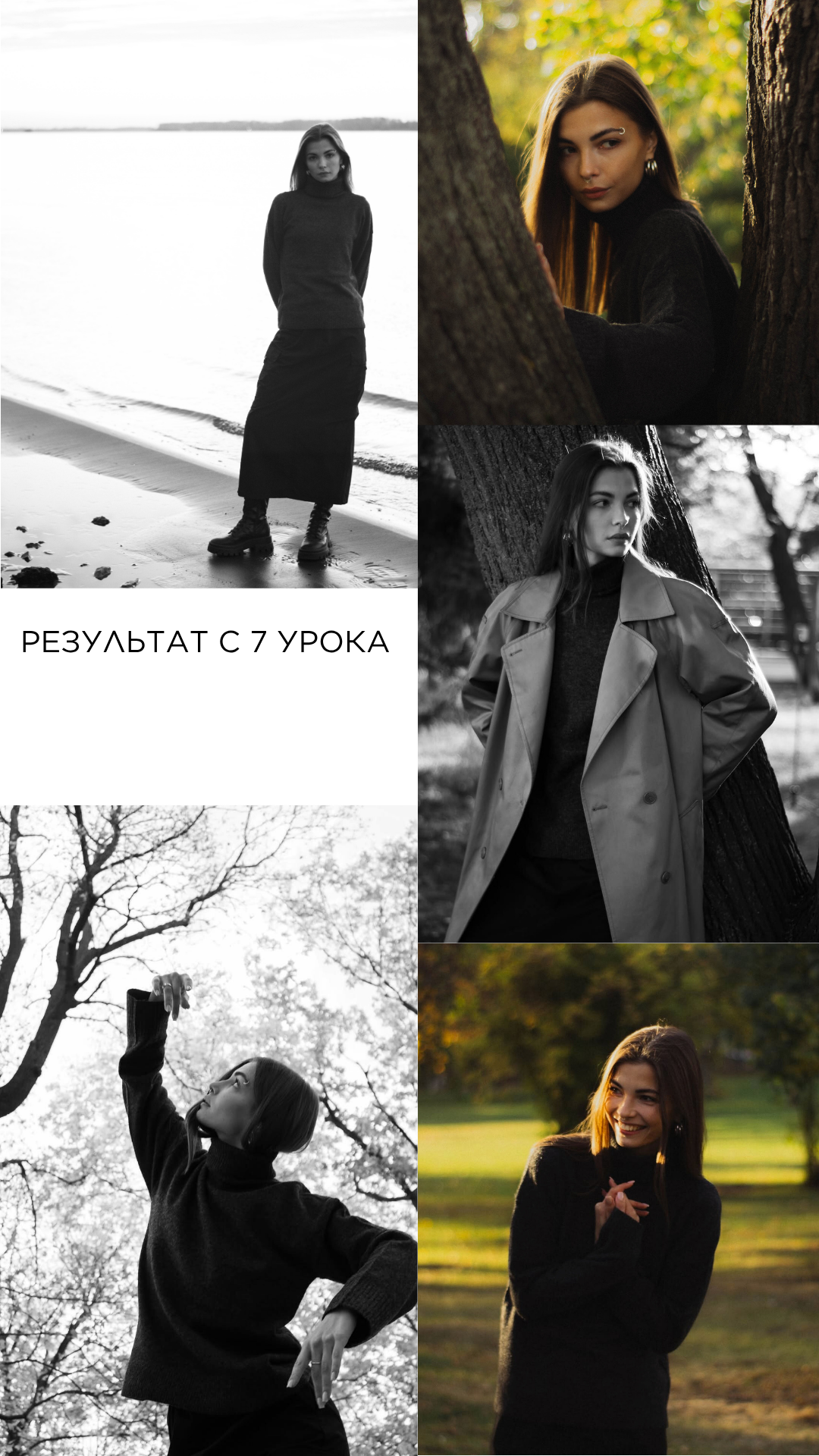 Обучение. Фотограф, гафер Самара Пудинова Настя, обучение студийному свету
