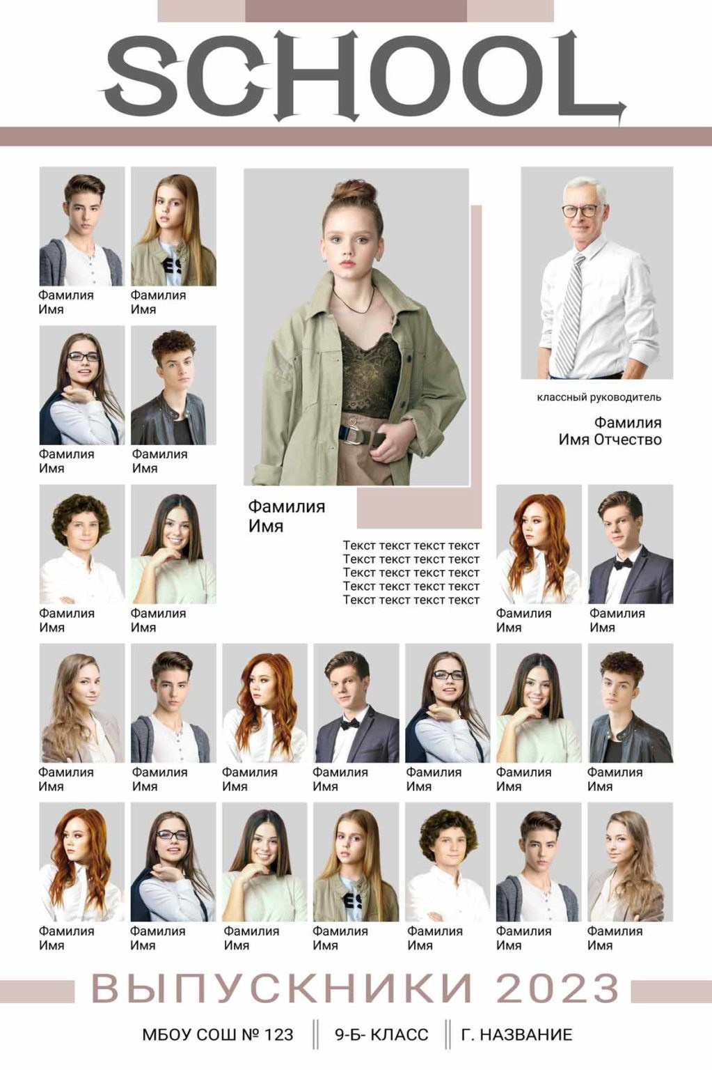 Выпускные альбомы для старшеклассников. Фото и видео Москва, Московский. Свадебный фотограф, видеограф, фотосессии, видеосъемка