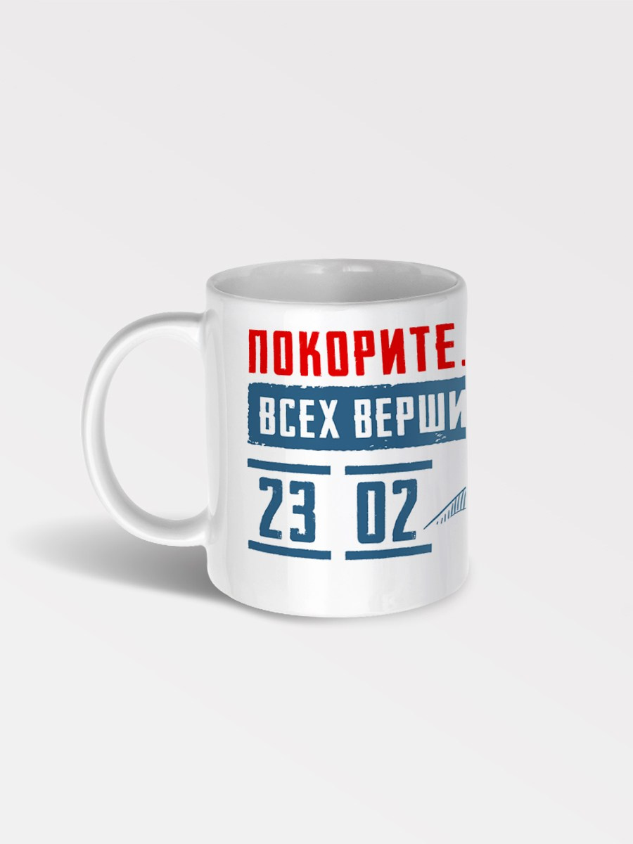 Мужские подарки, корпоративные сувениры на День защитника Отечества, подарки на 23 февраля