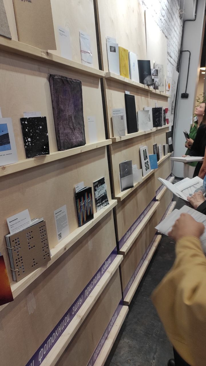 «Издали» выставка авторских фотокниг, 17.09-17.10.2023, Калининград, пространство «Сигнал». Лера Круглова