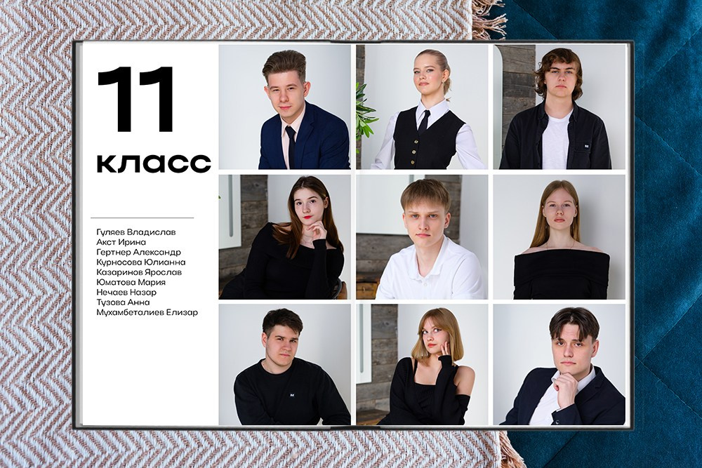 Выпускные альбомы в Томске. Студия выпускных альбомов Ольги Галкиной. Томск