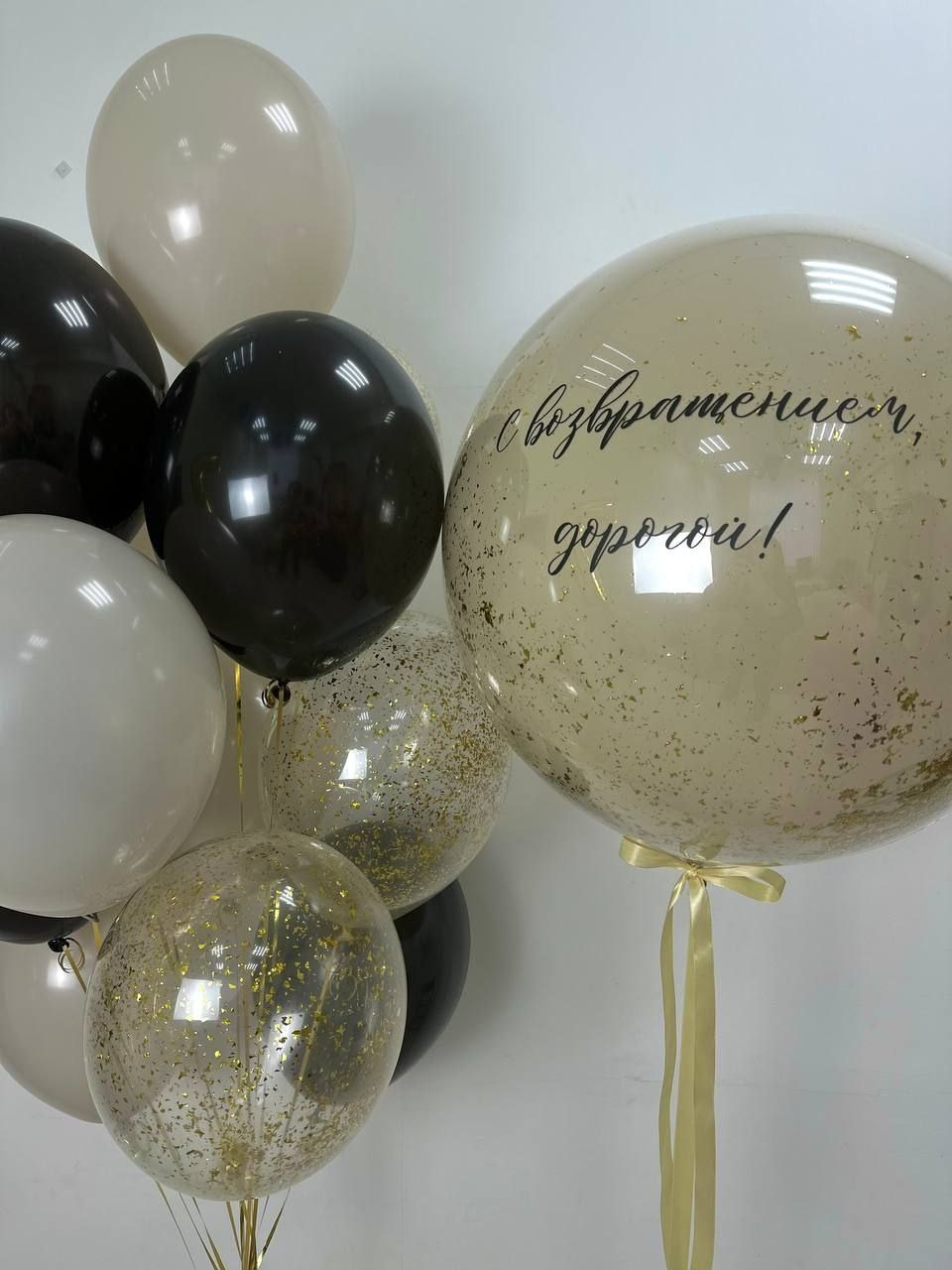 Dostava balona Novi Sad Dostava balona Beograd. Шары с гелием, фотозоны Нови Сад Белград. Balone i dekoracije od balona Novi Sad Beograd