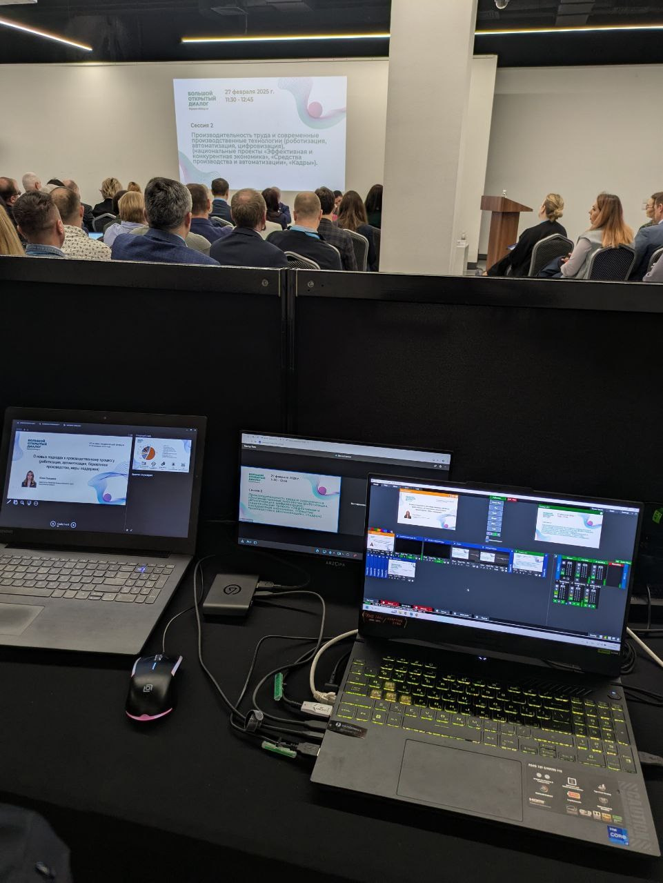 Большой открытый диалог. Video Crew