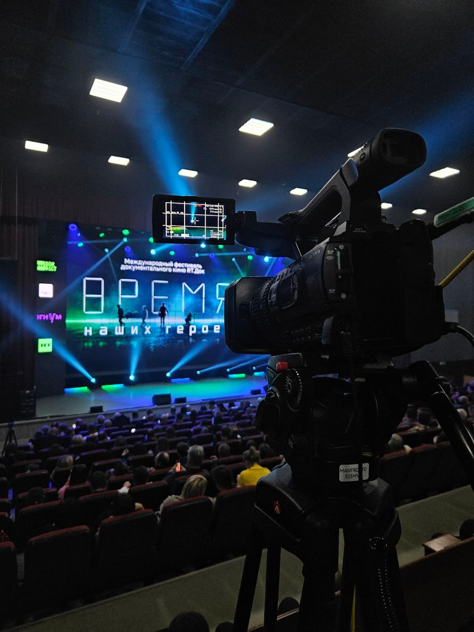 RT.Док: Время наших героев. Video Crew