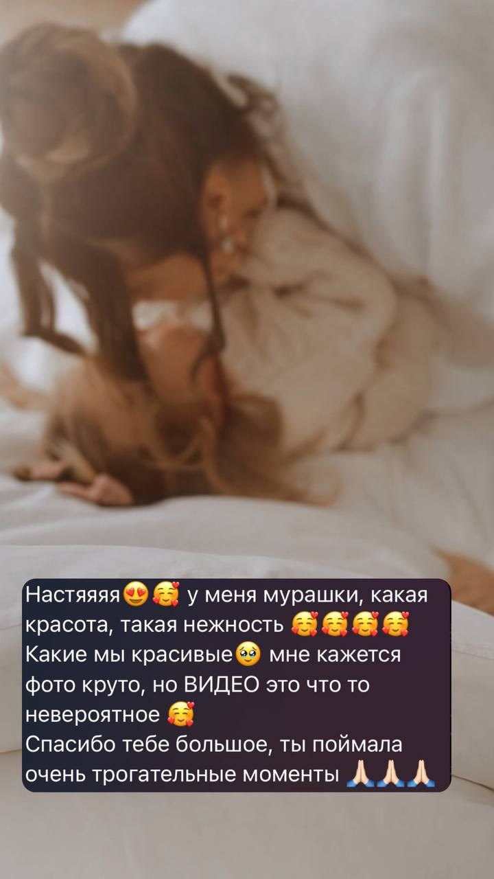 Новогодняя фотосессия в Москве от профессионального фотографа