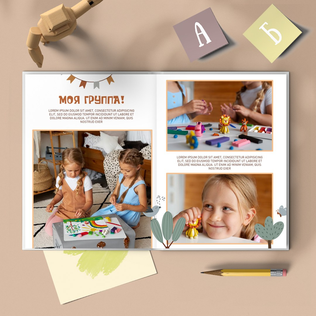 Альбом Сафари. Профессиональный фотограф ДМИТРИЙ ЕГОРОВ