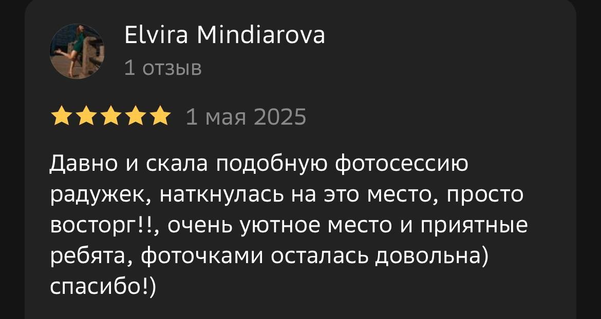 Макро Фото радужки глаза в Зеленоградске